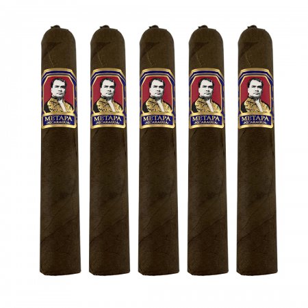 Metapa Maduro Robusto Cigar - 5 Pack